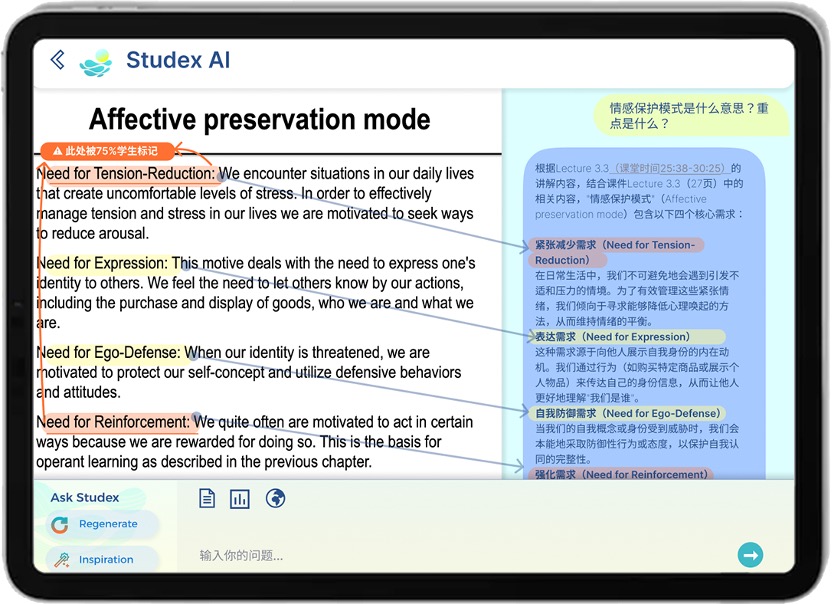 课灵共学体验展示