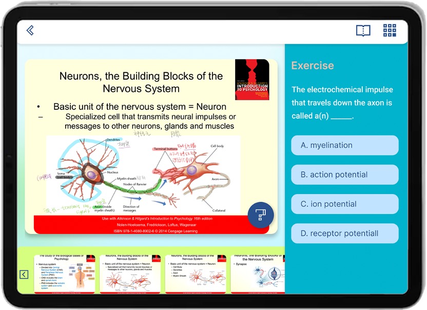课堂快测体验展示