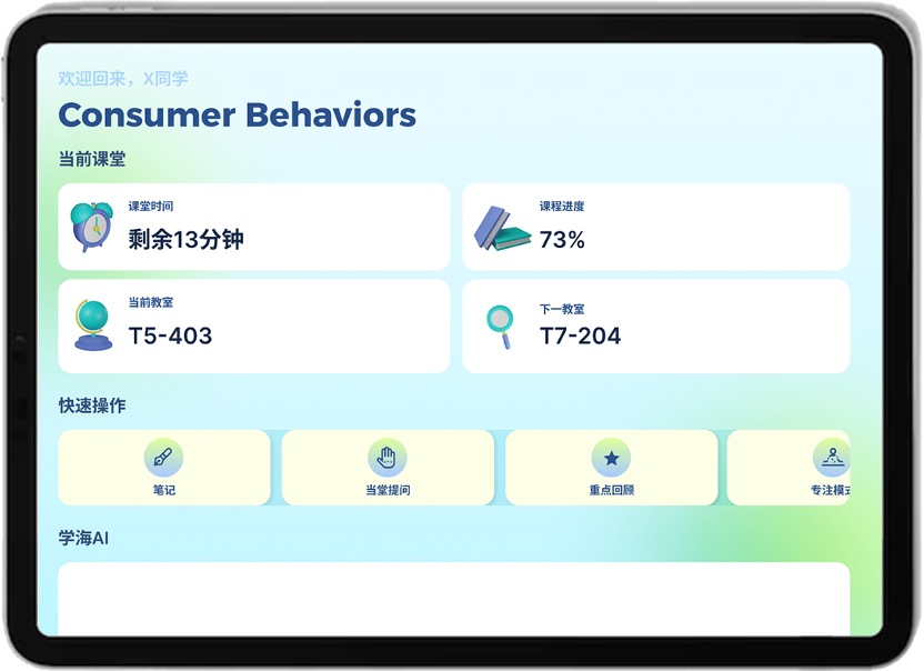 定制化开发服务
